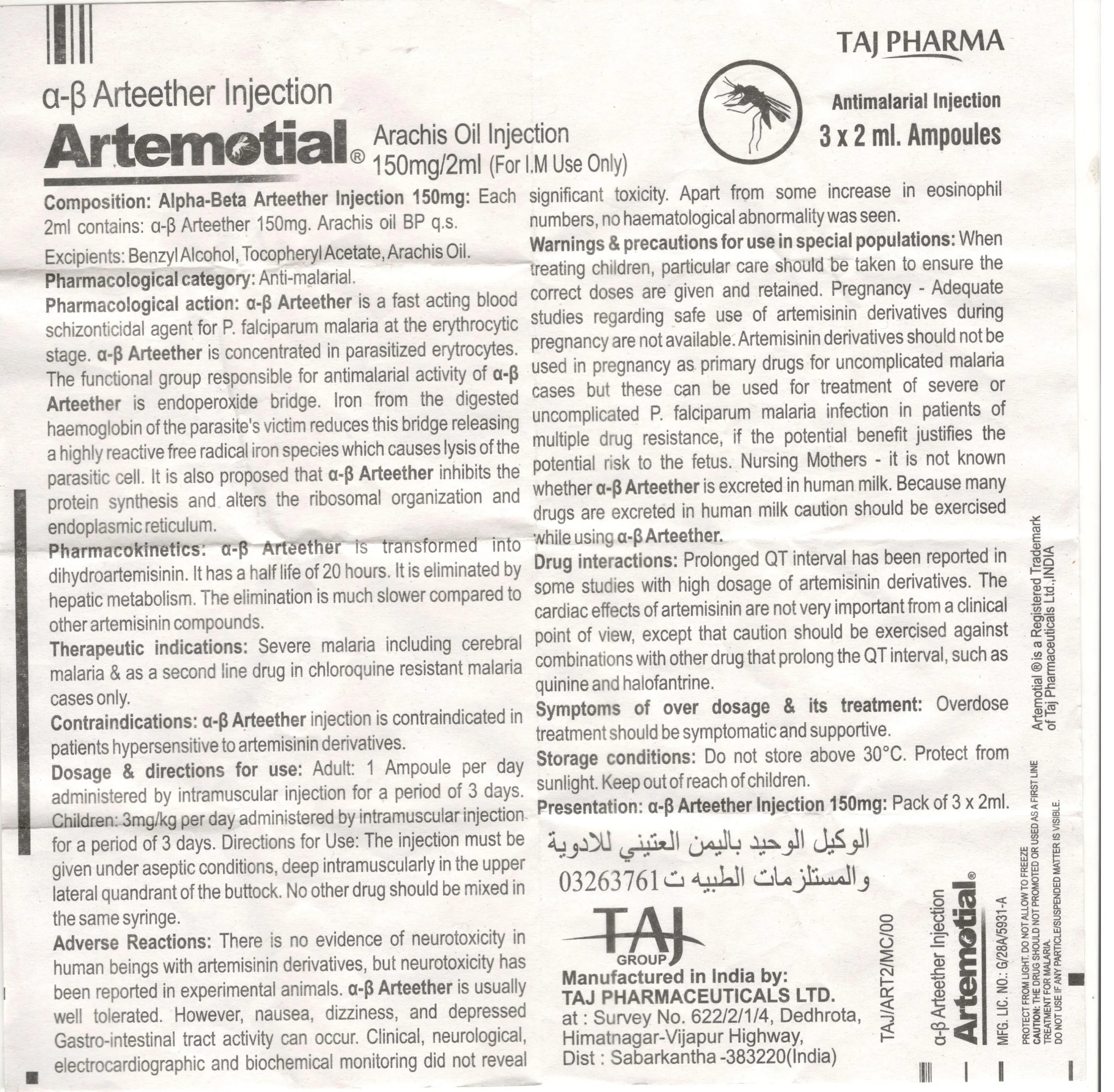 Antimalarial Drugs - Alpha Beta Arteether Injection