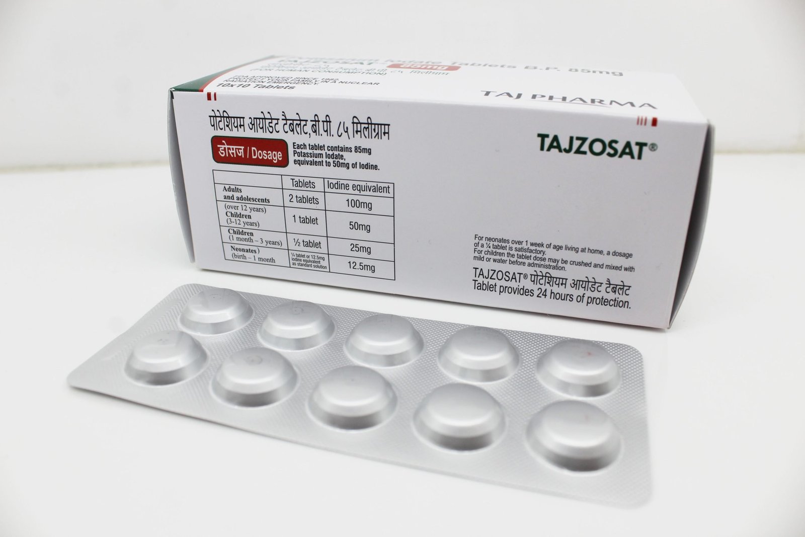 Potassium Iodate Tablets BP 85mg Manufacturer Vapi, Gujarat