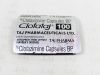 Clofazimine Capsules BP 100mg