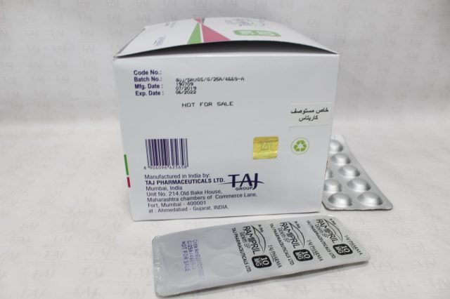 Ramipril Tablets BP-10 MG ..Taj Pharma