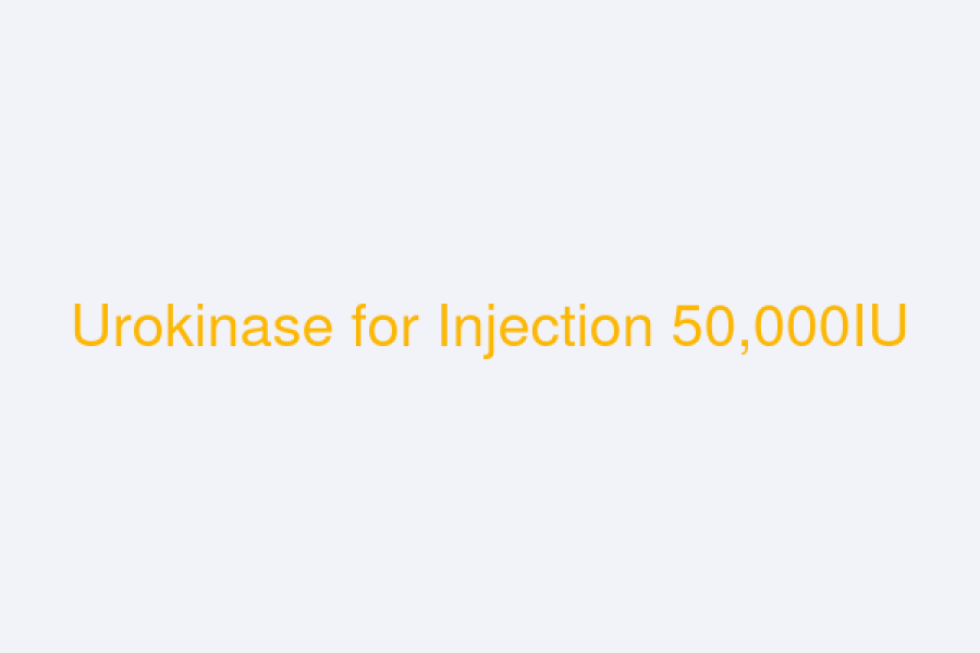 Urokinase for Injection 50,000IU